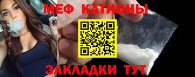 мефедрон мука Берёзовский