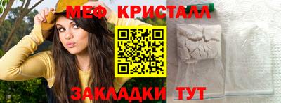 мефедрон мука Берёзовский
