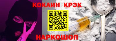 альфа пвп VHQ Бийск