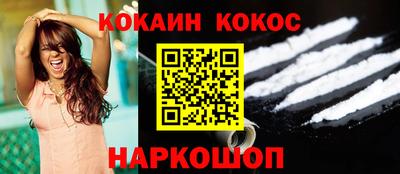 мефедрон мука Берёзовский