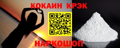 винт Беслан