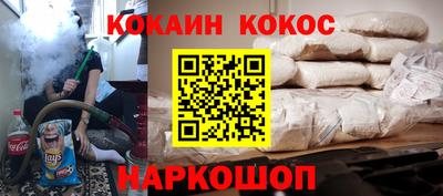мефедрон мука Берёзовский
