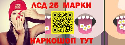 альфа пвп VHQ Бийск