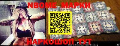 мефедрон мука Берёзовский