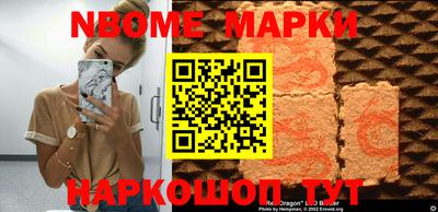 дмт Бийск