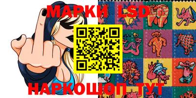 альфа пвп VHQ Бийск