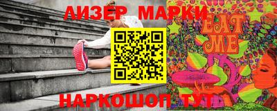 мефедрон мука Берёзовский