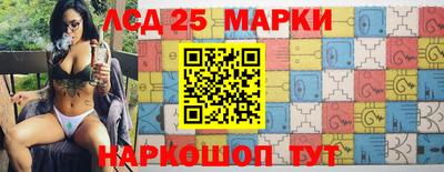 винт Беслан