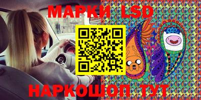 альфа пвп VHQ Бийск