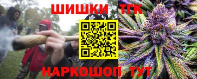 винт Беслан