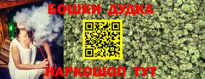 винт Беслан