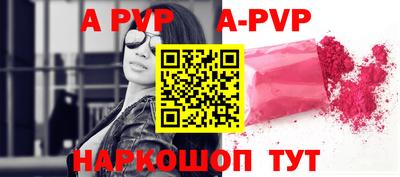 мефедрон мука Берёзовский