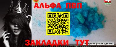 дмт Бийск