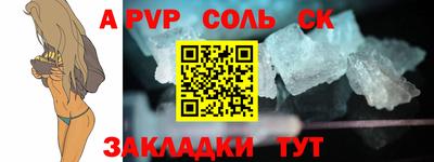 молекула духа Азнакаево