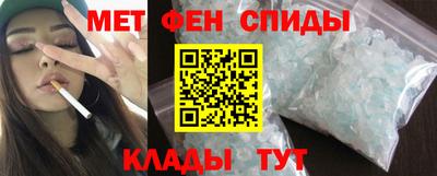 винт Беслан