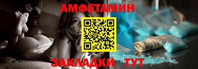 винт Беслан