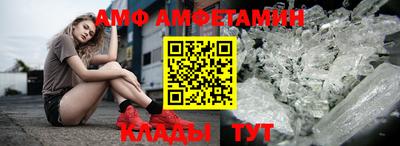 альфа пвп VHQ Бийск