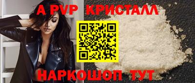 альфа пвп VHQ Беслан
