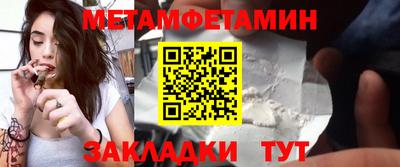 хмурый Берёзовский