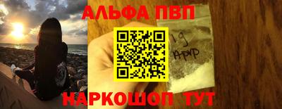 винт Беслан