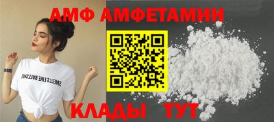 дмт Бийск
