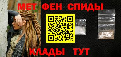 мефедрон мука Берёзовский