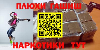 дмт Бийск