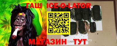 альфа пвп VHQ Бийск