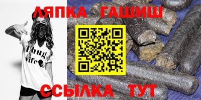 альфа пвп VHQ Беслан