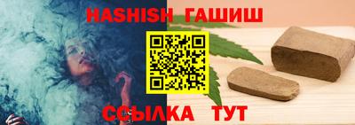 альфа пвп VHQ Бийск