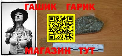 дмт Бийск