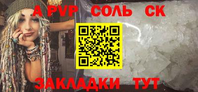 альфа пвп VHQ Беслан