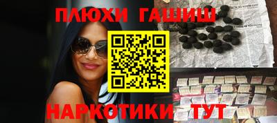 винт Беслан