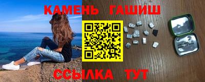 альфа пвп VHQ Бийск