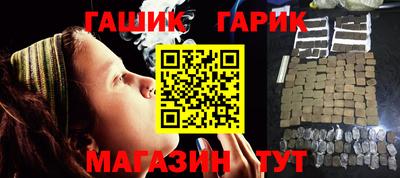 альфа пвп VHQ Бийск