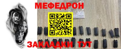 альфа пвп VHQ Беслан