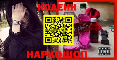 альфа пвп VHQ Беслан