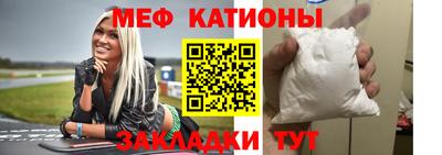 винт Беслан