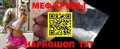 мдма Абакан
