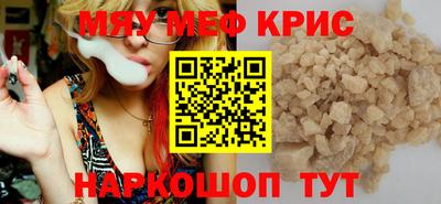 винт Беслан