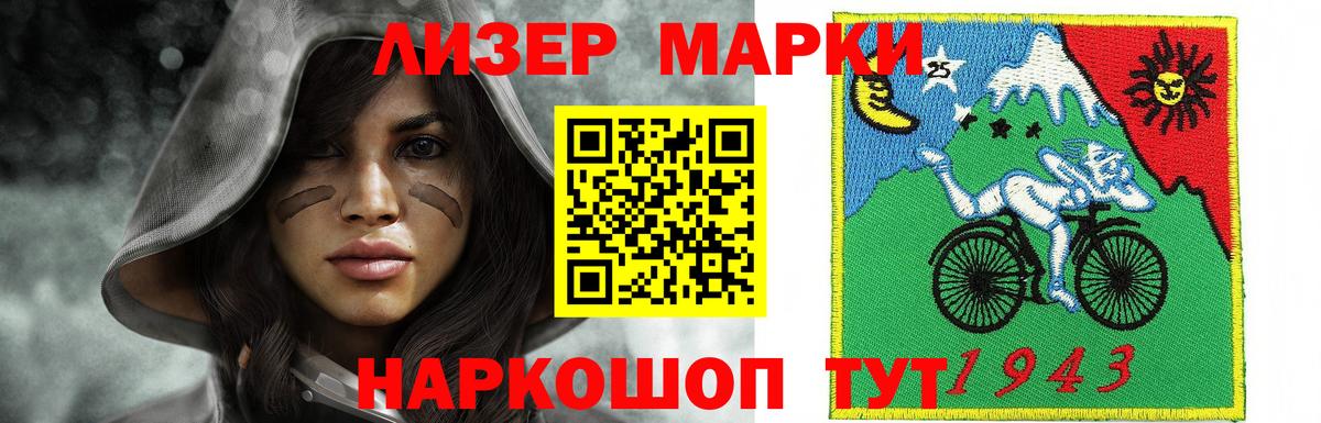 Лсд 25 экстази ecstasy Полевской