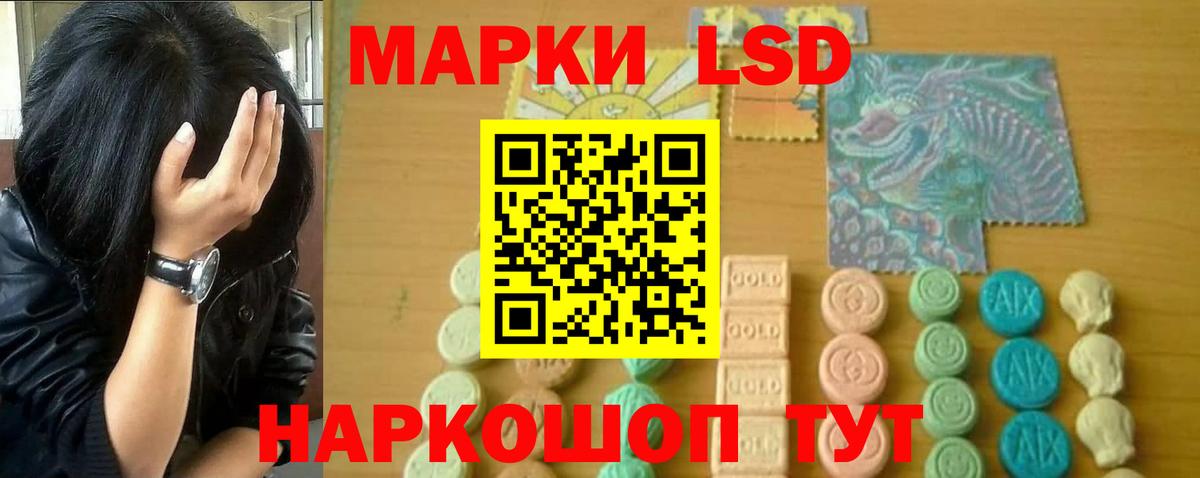 Лсд 25 экстази ecstasy  ЛСД экстази ecstasy  Полевской 