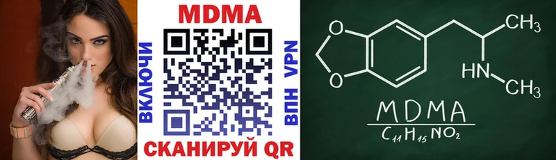 МДМА crystal Полевской