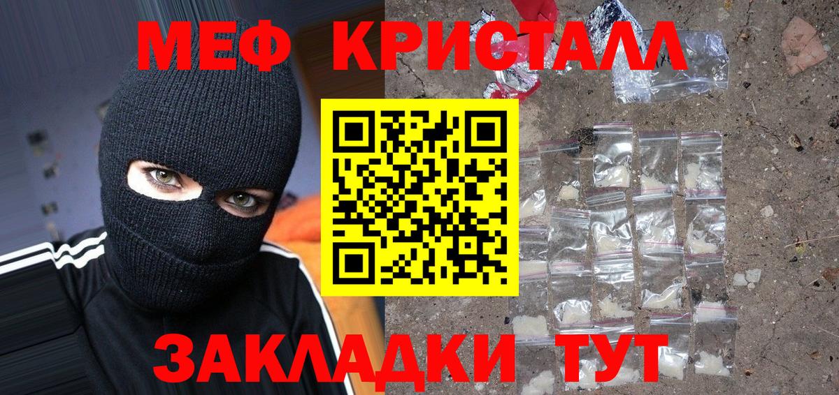 МЕФ  Полевской