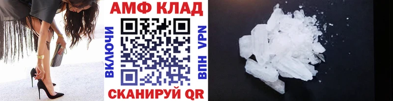 Первитин Methamphetamine  закладки  Полевской 