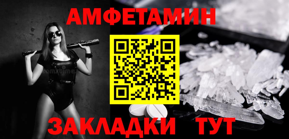 Первитин витя Полевской