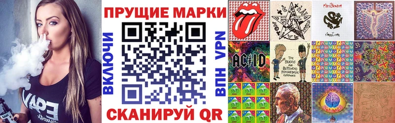 Наркотические марки 1500мкг  как найти   Полевской 