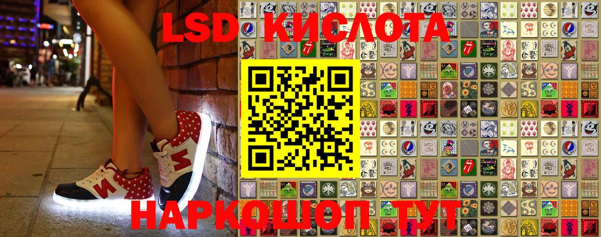 Марки NBOMe 1,8мг  Полевской 