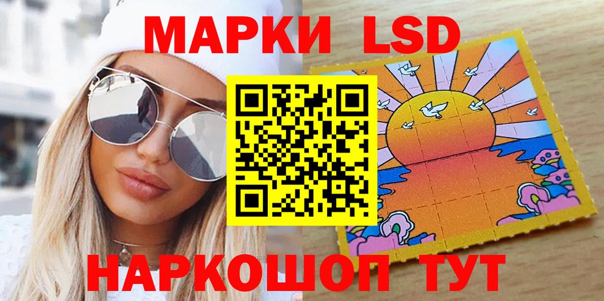 Марки NBOMe 1500мкг  Вход с VPN  Марки NBOMe 1500мкг  Полевской 