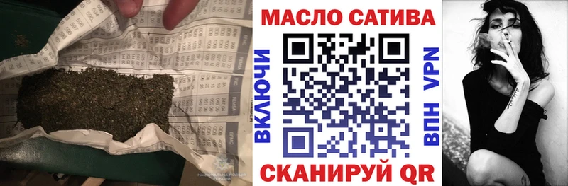 мега вход  Полевской  ТГК THC oil 